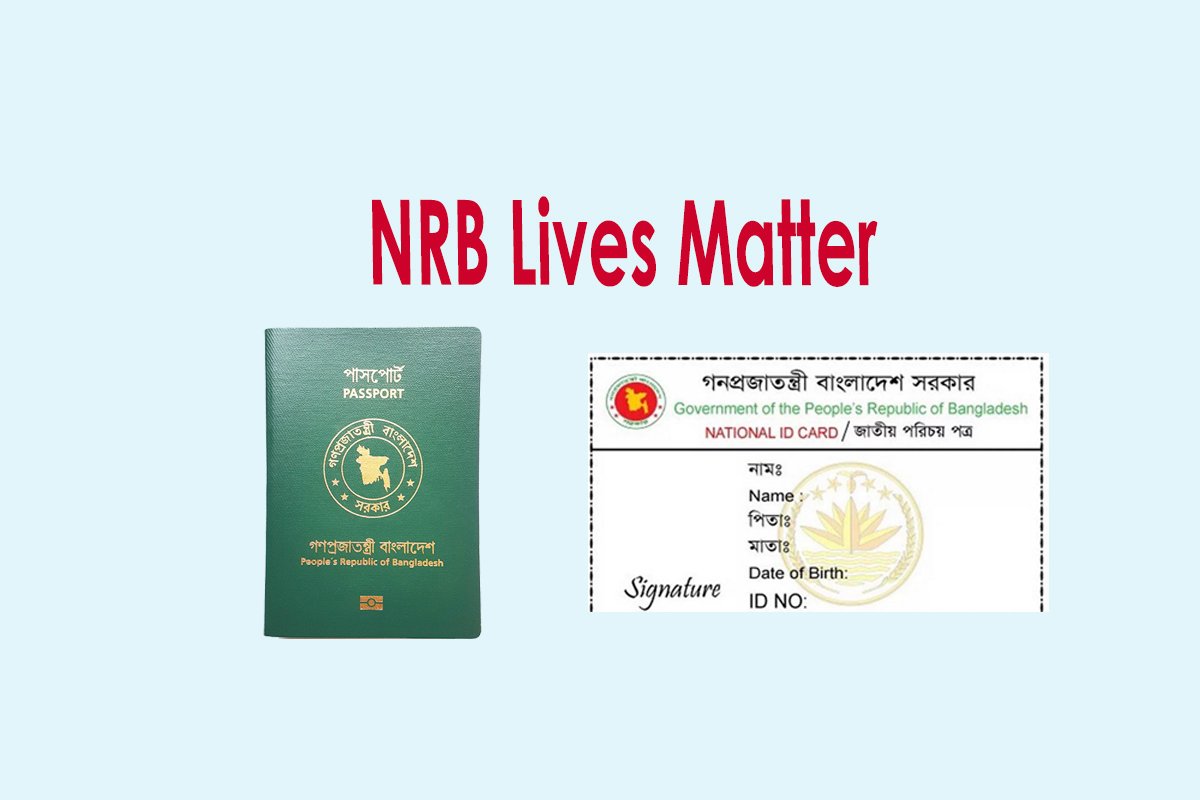 NRB Lives Matter Banner